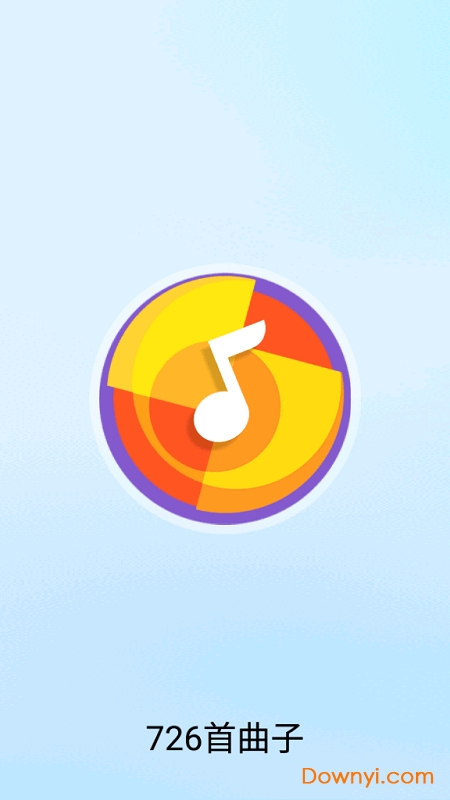 钢琴块2全音乐解锁版 游戏截图